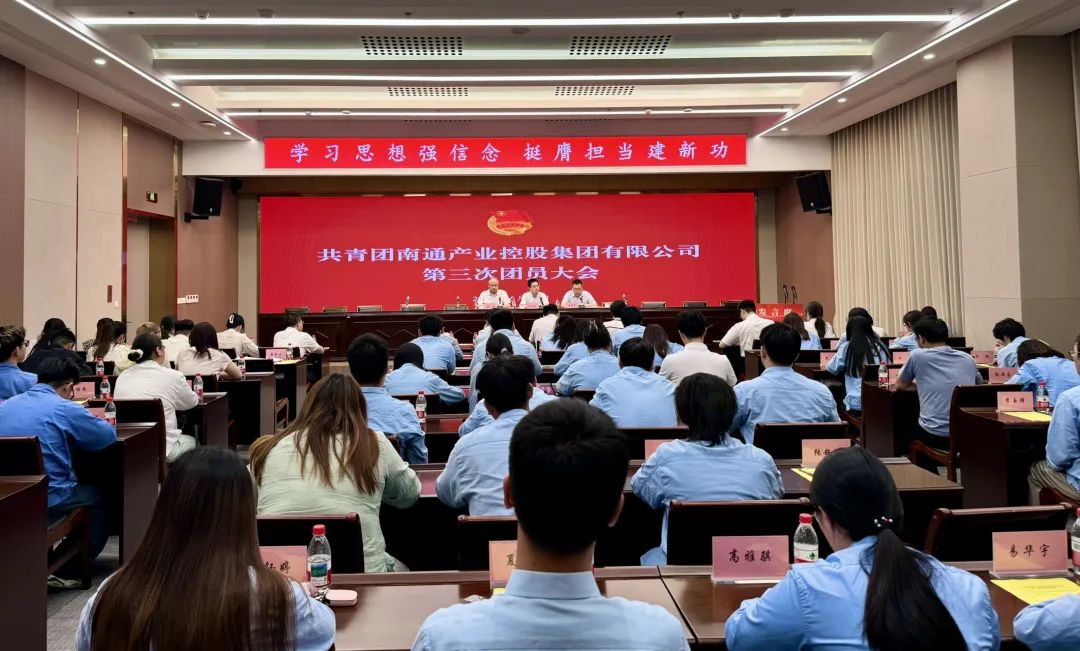青春向党砺初心 挺膺担当启新程——PA官方网站团委换届...